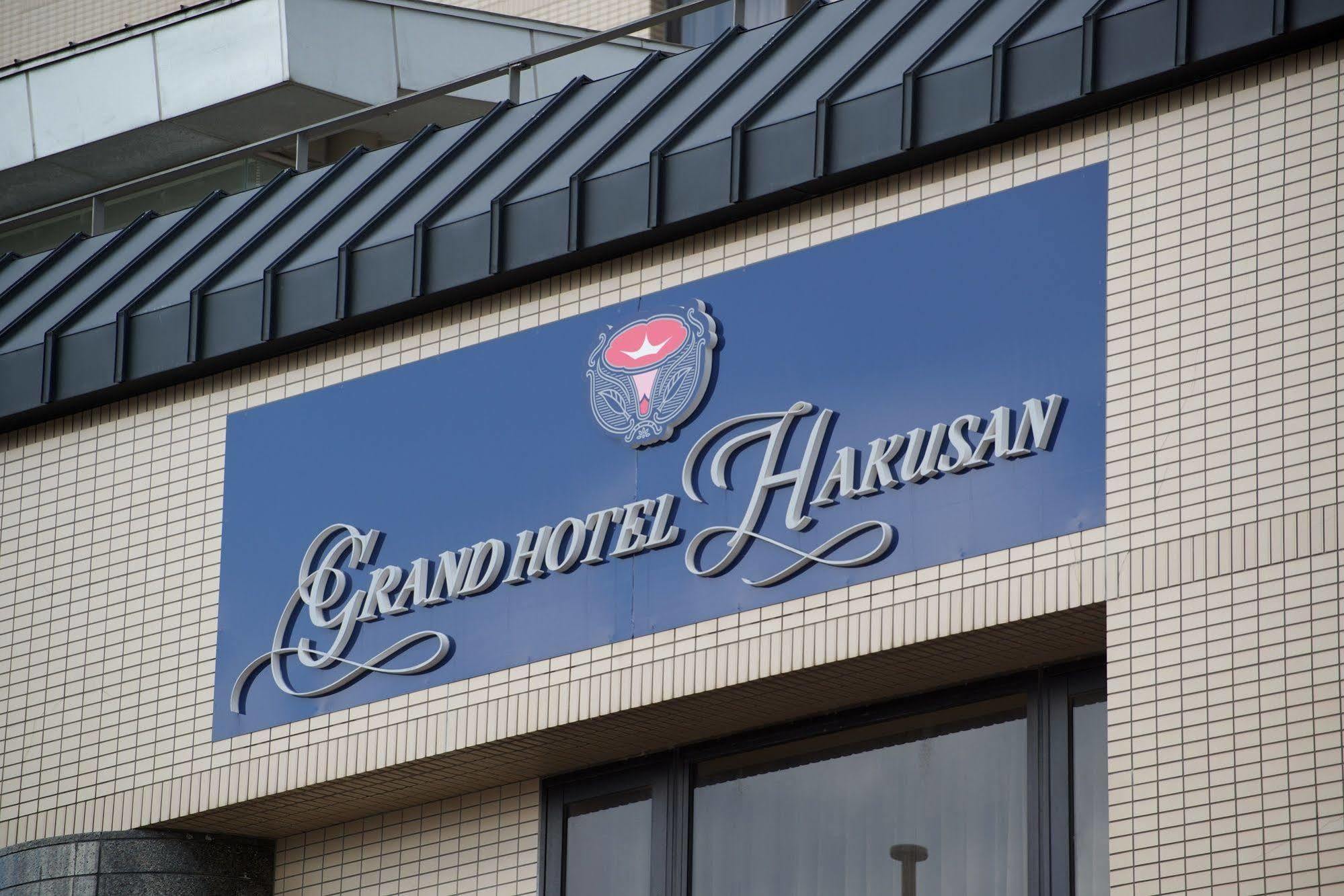 Grand Hotel Hakusan Εξωτερικό φωτογραφία